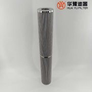 華豫供應纖維素濾芯C9209004